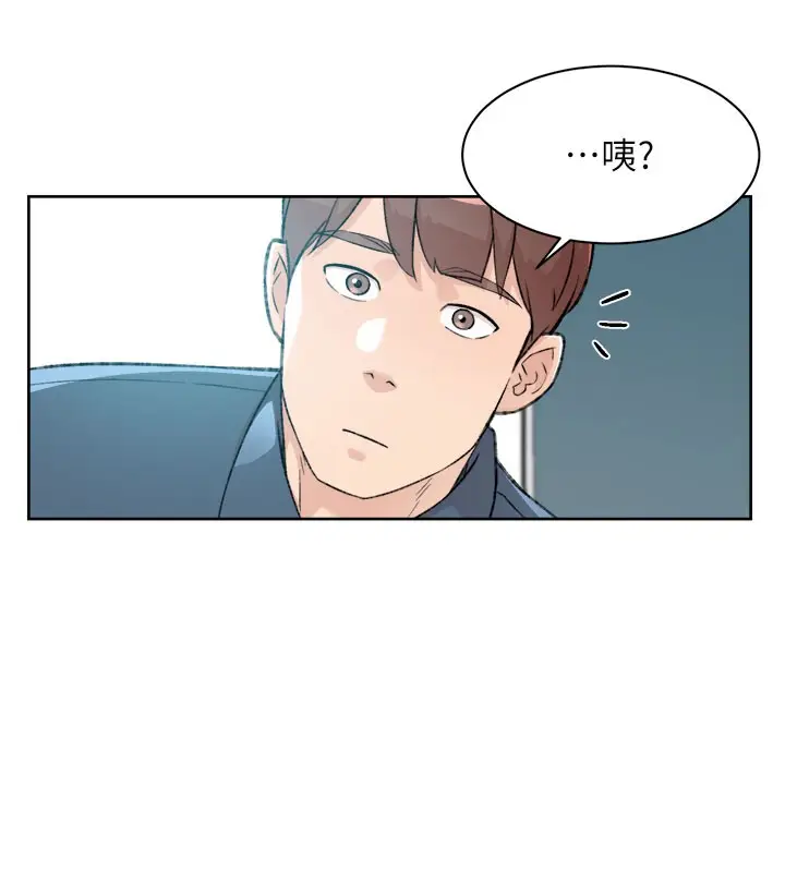 漫画《深层洁净达人》第1话第120张图