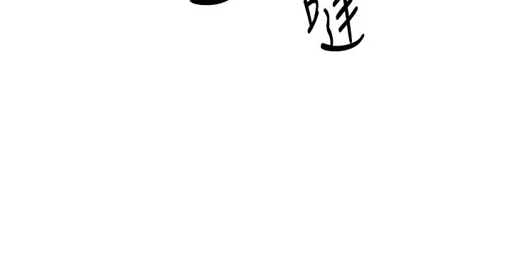 漫画《深层洁净达人》第1话第14张图