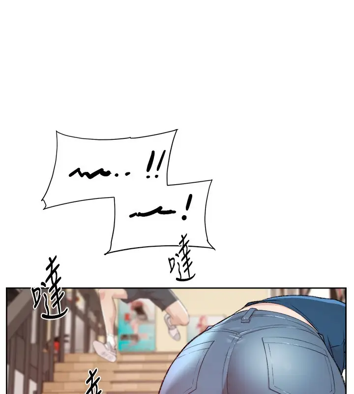 漫画《深层洁净达人》第1话第17张图
