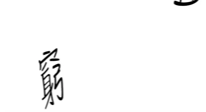 漫画《深层洁净达人》第1话第21张图