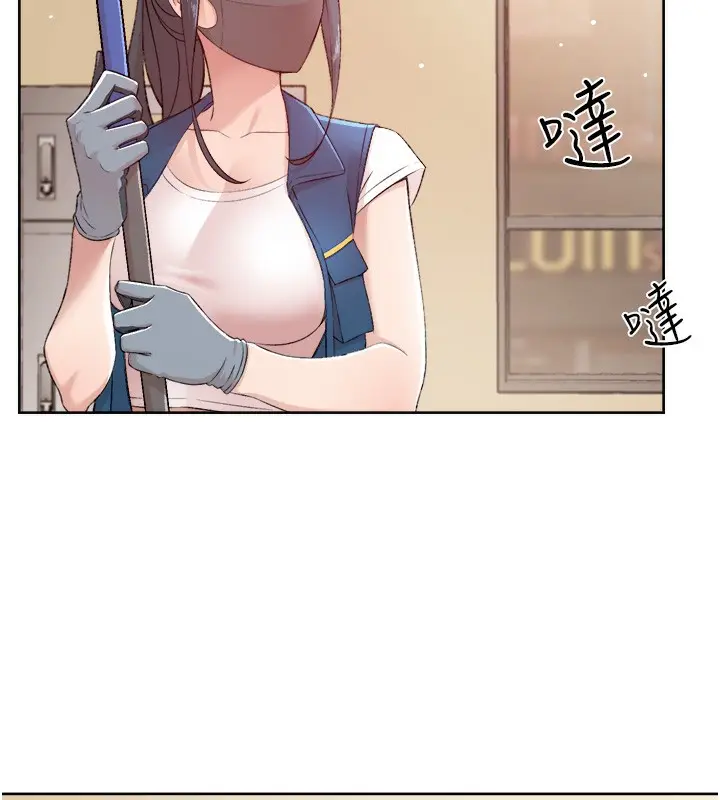 漫画《深层洁净达人》第1话第24张图