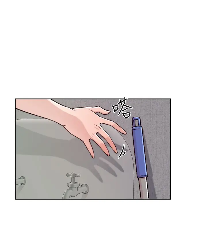 漫画《深层洁净达人》第1话第29张图