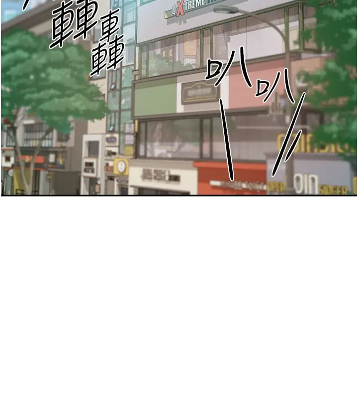 漫画《深层洁净达人》第1话第3张图