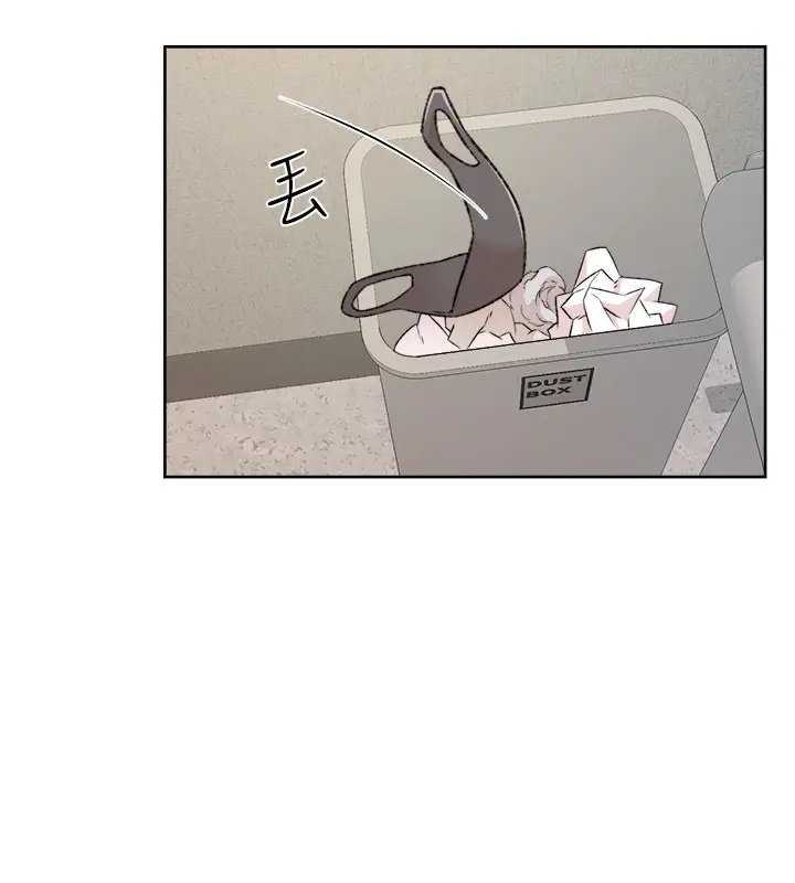 漫画《深层洁净达人》第1话第30张图
