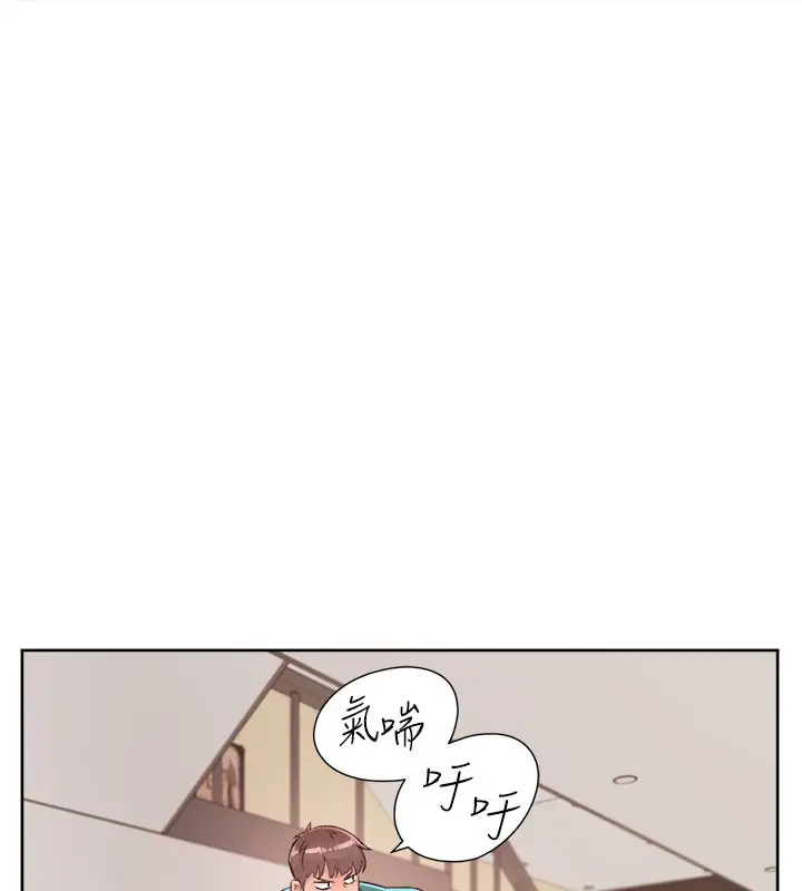 漫画《深层洁净达人》第1话第36张图