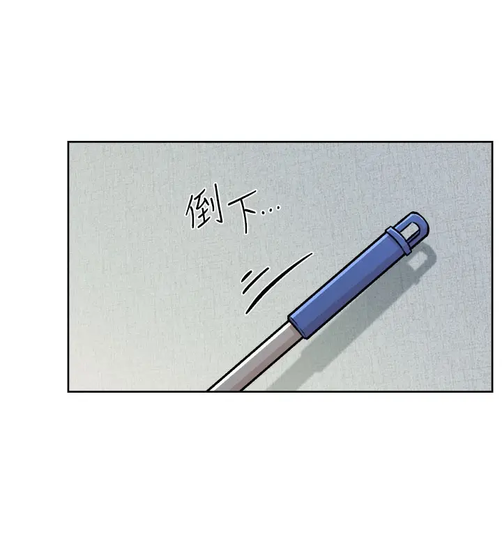 漫画《深层洁净达人》第1话第41张图