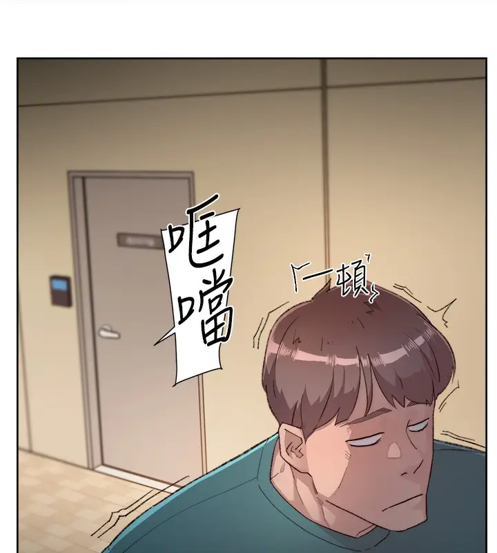 漫画《深层洁净达人》第1话第43张图