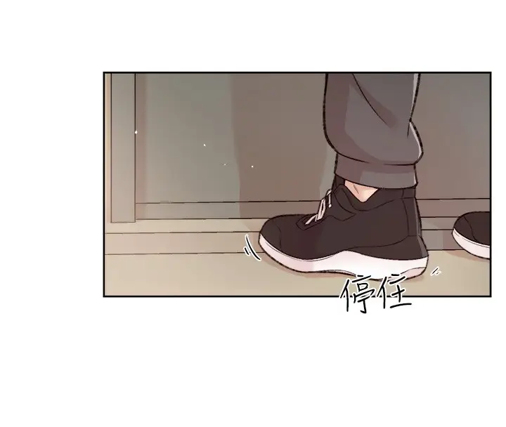 漫画《深层洁净达人》第1话第46张图