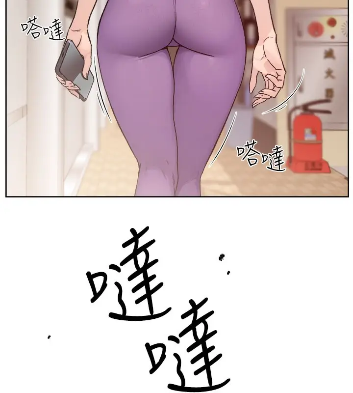 漫画《深层洁净达人》第1话第6张图