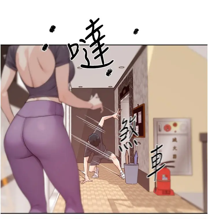 漫画《深层洁净达人》第1话第7张图