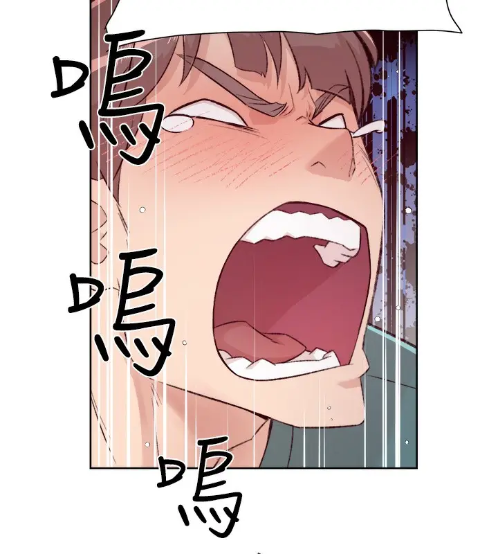 漫画《深层洁净达人》第1话第75张图