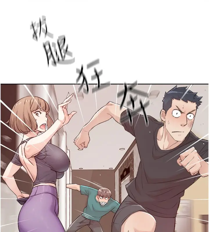 漫画《深层洁净达人》第1话第8张图