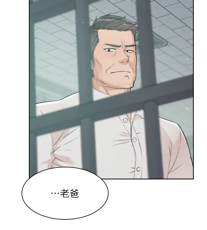 漫画《深层洁净达人》第1话第82张图