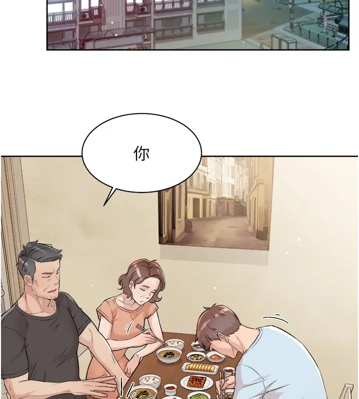 漫画《深层洁净达人》第1话第88张图