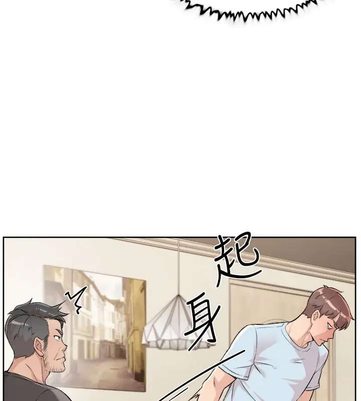 漫画《深层洁净达人》第1话第96张图