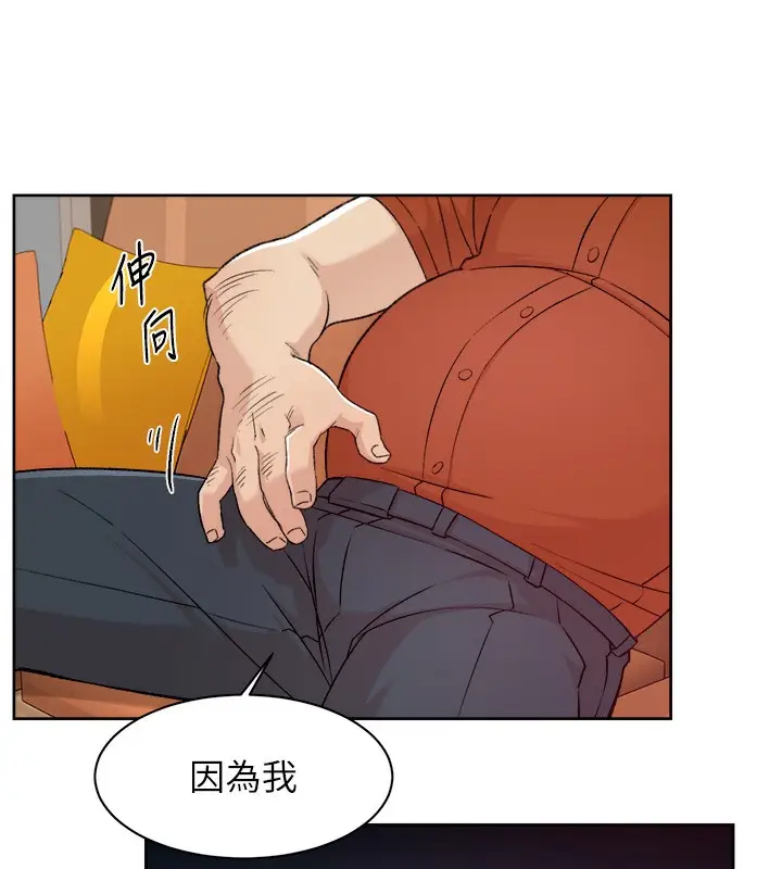 漫画《深层洁净达人》第2话第107张图