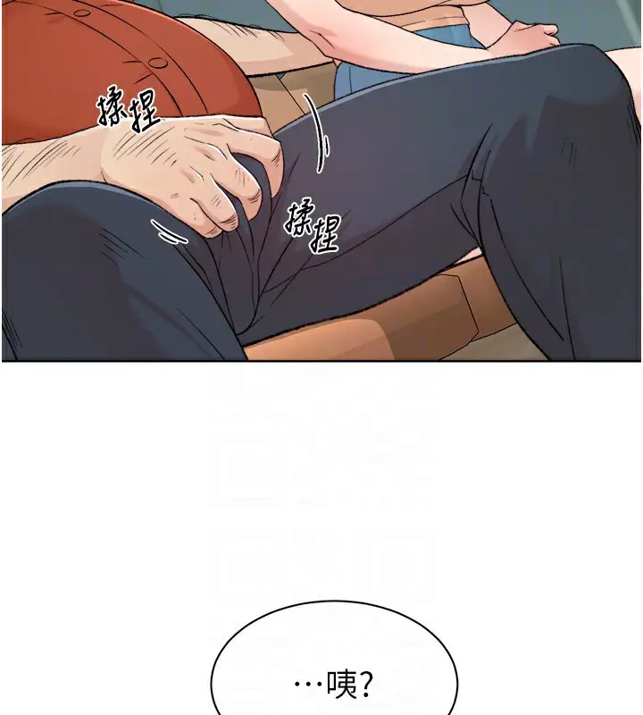 漫画《深层洁净达人》第2话第110张图