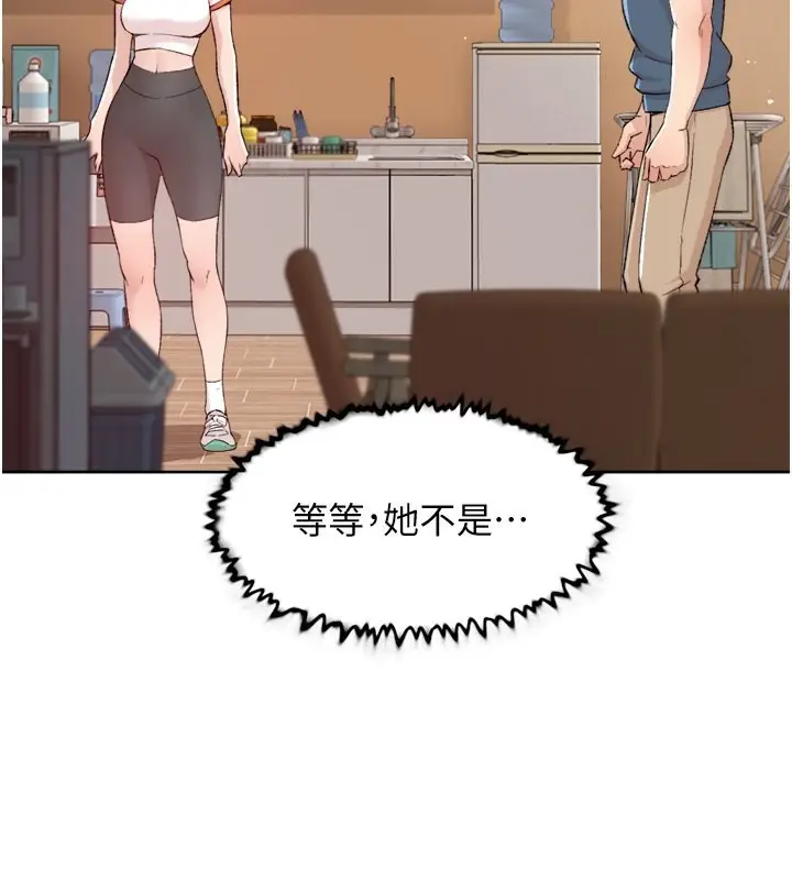 漫画《深层洁净达人》第2话第2张图