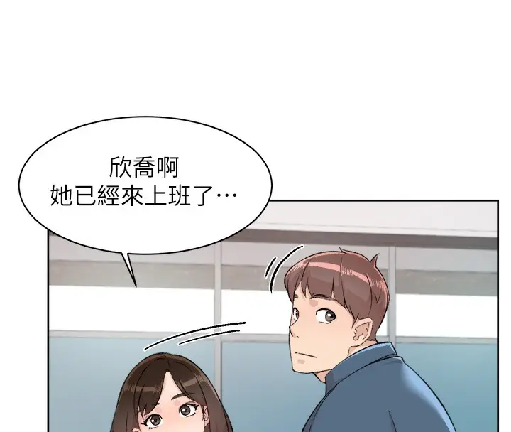 漫画《深层洁净达人》第2话第24张图