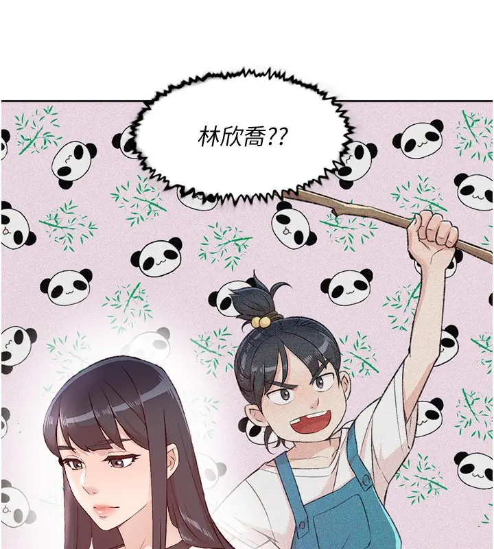 漫画《深层洁净达人》第2话第28张图