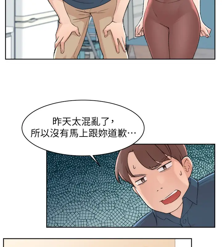 漫画《深层洁净达人》第2话第36张图