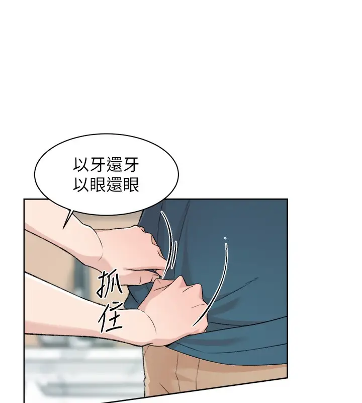 漫画《深层洁净达人》第2话第42张图