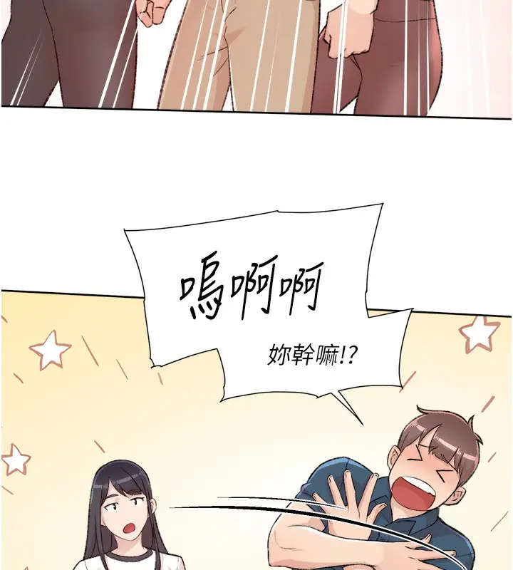 漫画《深层洁净达人》第2话第44张图