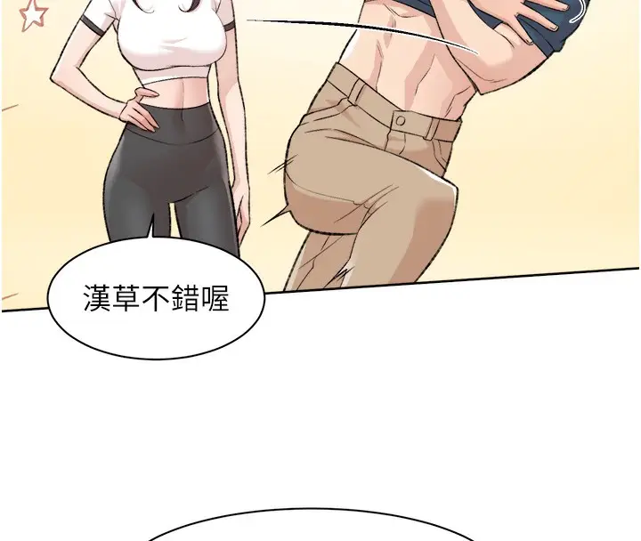 漫画《深层洁净达人》第2话第45张图