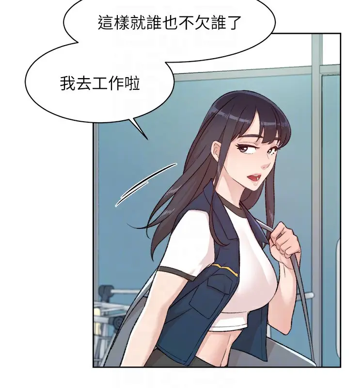 漫画《深层洁净达人》第2话第46张图