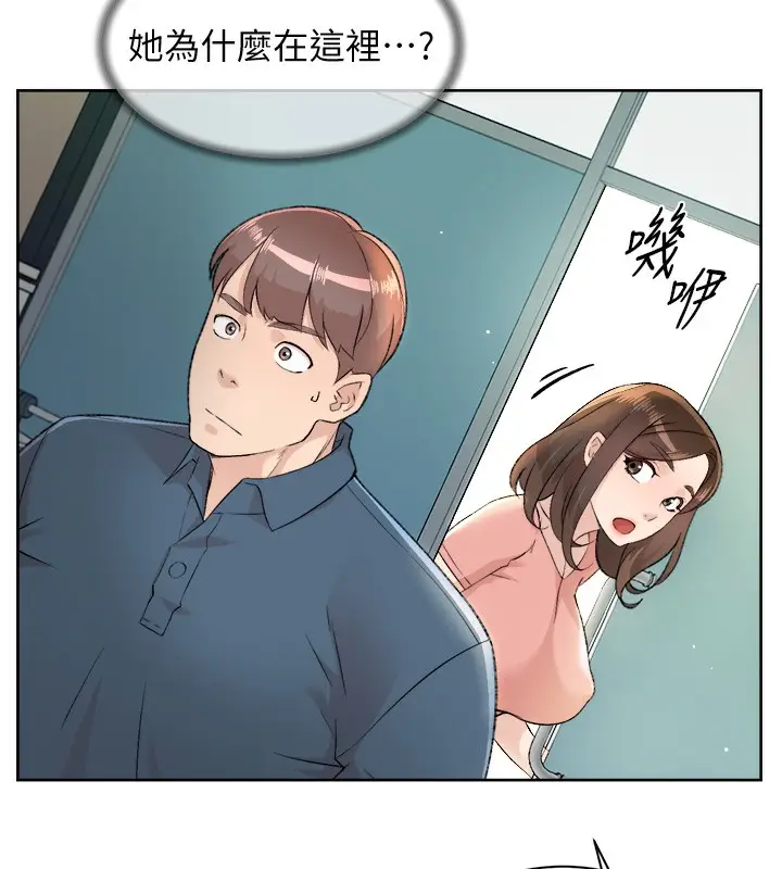 漫画《深层洁净达人》第2话第5张图