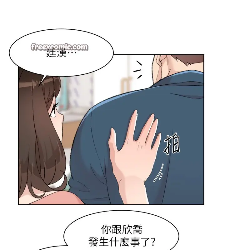 漫画《深层洁净达人》第2话第51张图