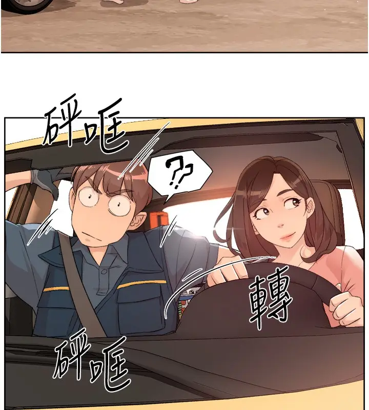漫画《深层洁净达人》第2话第67张图