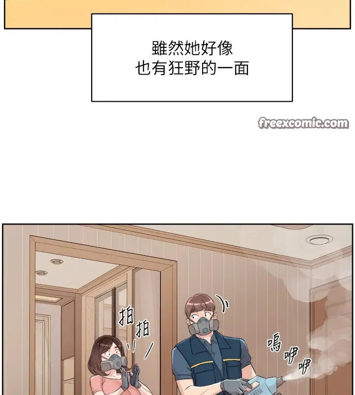 漫画《深层洁净达人》第2话第68张图