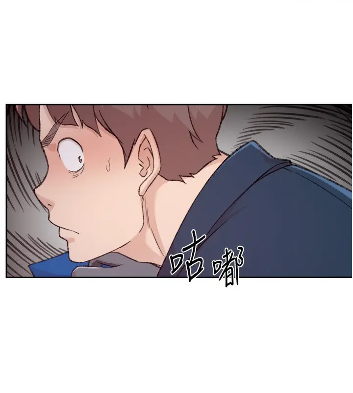 漫画《深层洁净达人》第2话第77张图