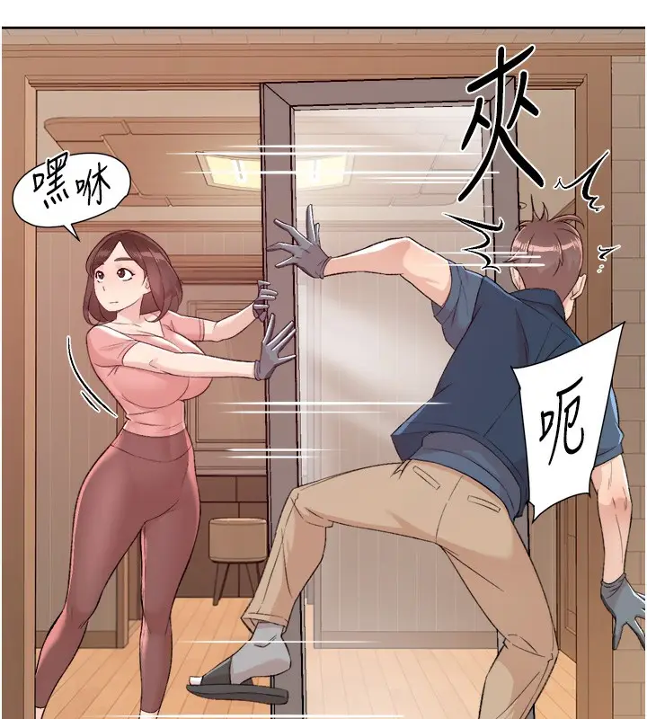 漫画《深层洁净达人》第2话第78张图