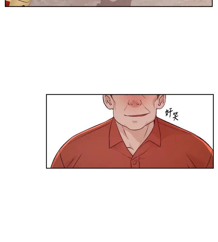 漫画《深层洁净达人》第2话第92张图