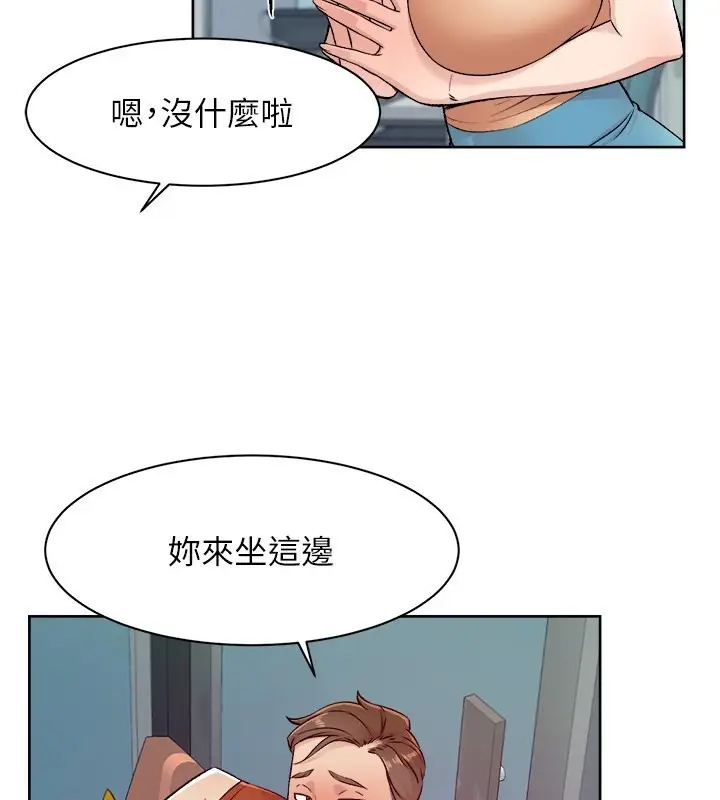 漫画《深层洁净达人》第2话第99张图