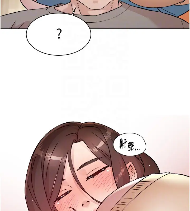 漫画《深层洁净达人》第3话第110张图