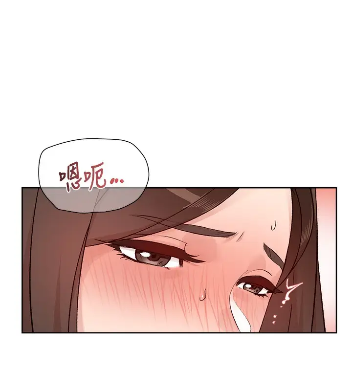 漫画《深层洁净达人》第3话第129张图