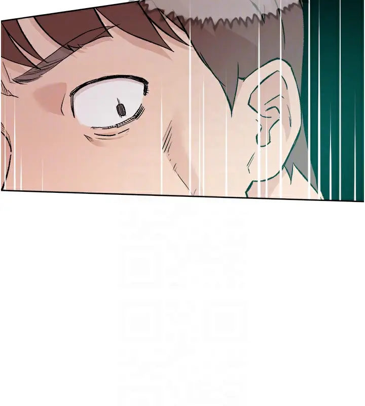 漫画《深层洁净达人》第3话第20张图