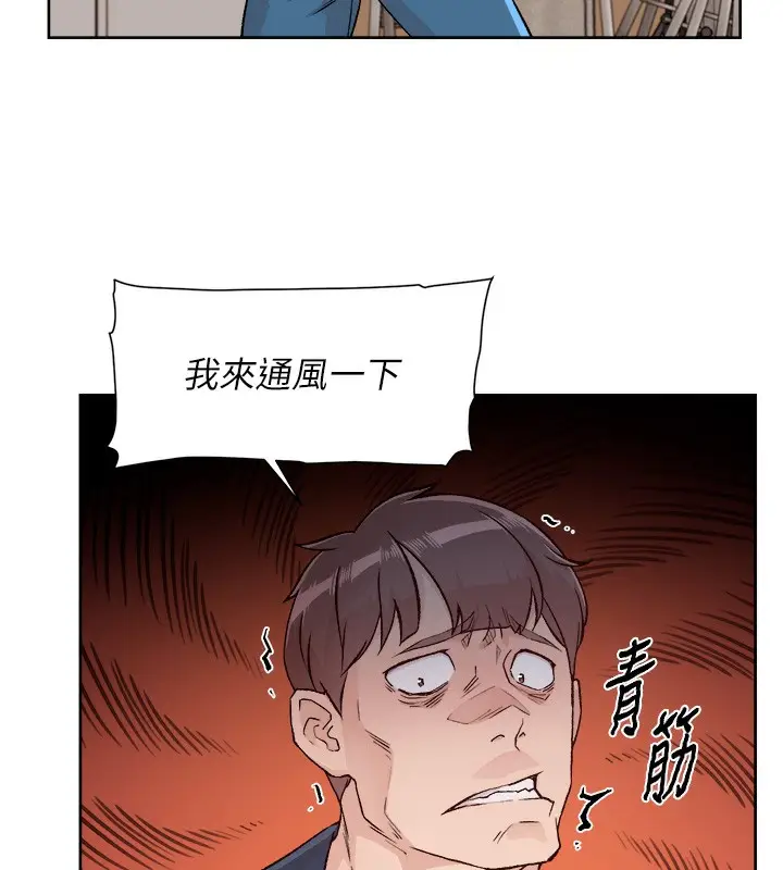 漫画《深层洁净达人》第3话第24张图