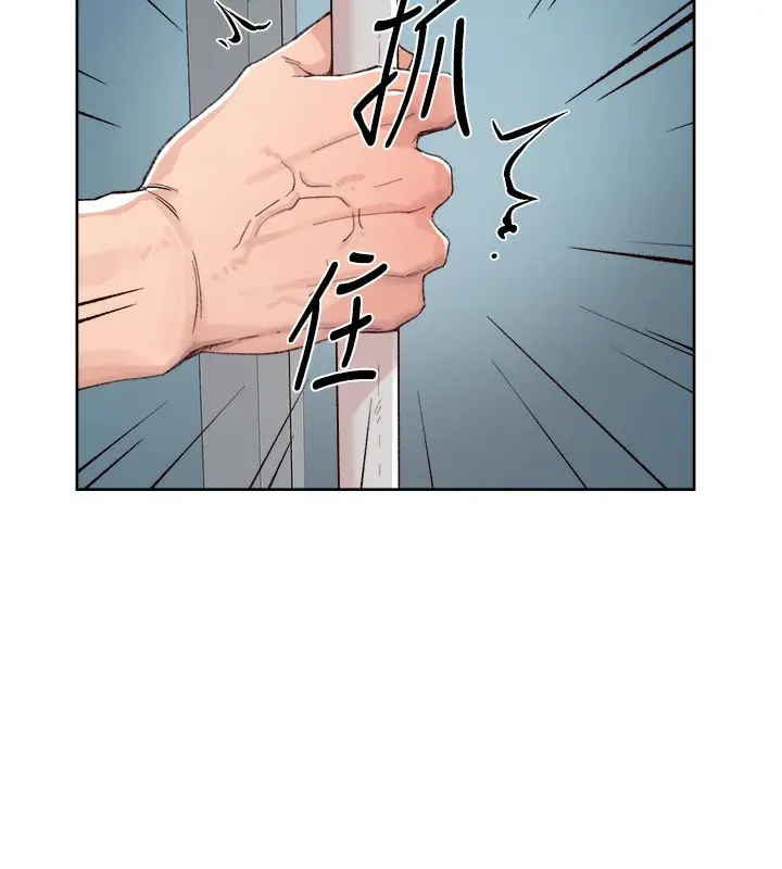 漫画《深层洁净达人》第3话第26张图