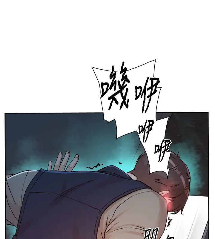 漫画《深层洁净达人》第3话第29张图
