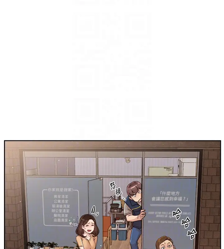 漫画《深层洁净达人》第3话第34张图