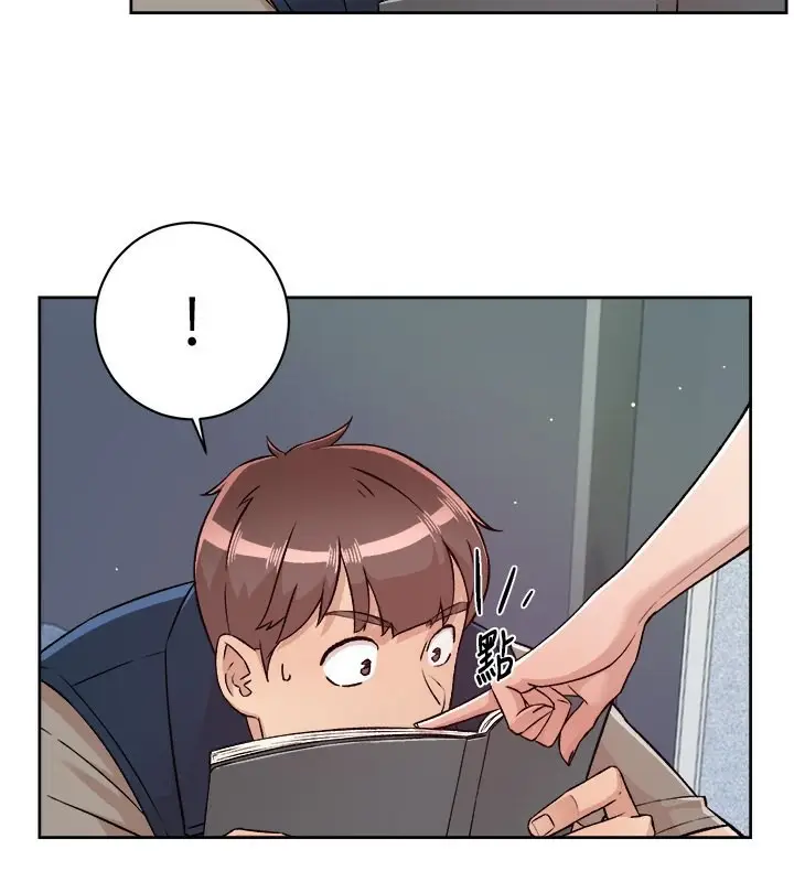 漫画《深层洁净达人》第3话第54张图
