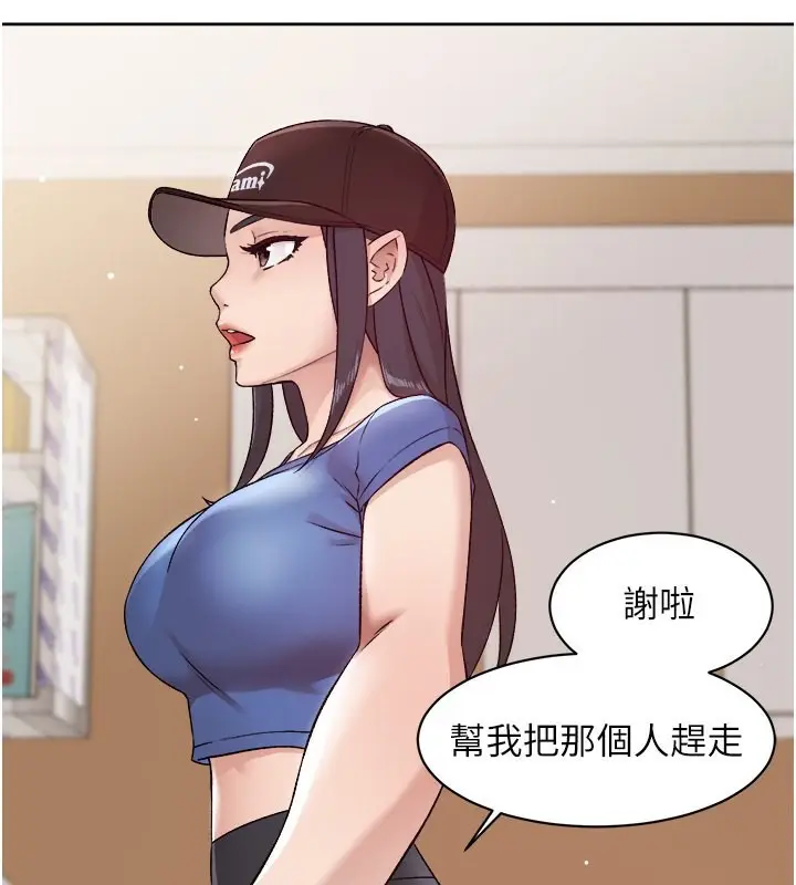 漫画《深层洁净达人》第3话第55张图