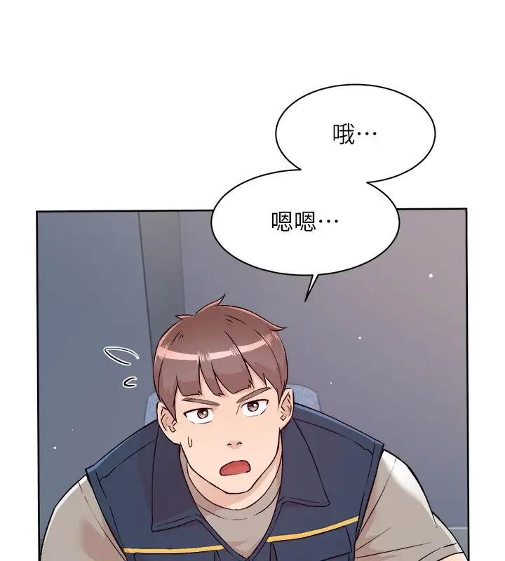 漫画《深层洁净达人》第3话第57张图
