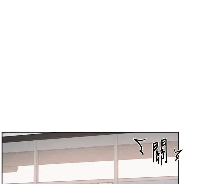 漫画《深层洁净达人》第3话第60张图