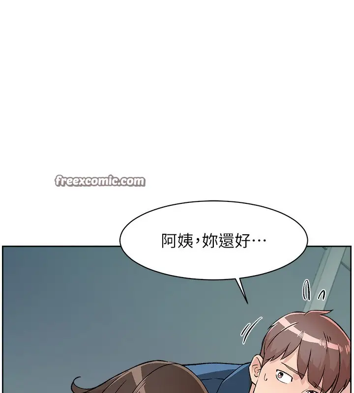 漫画《深层洁净达人》第3话第64张图