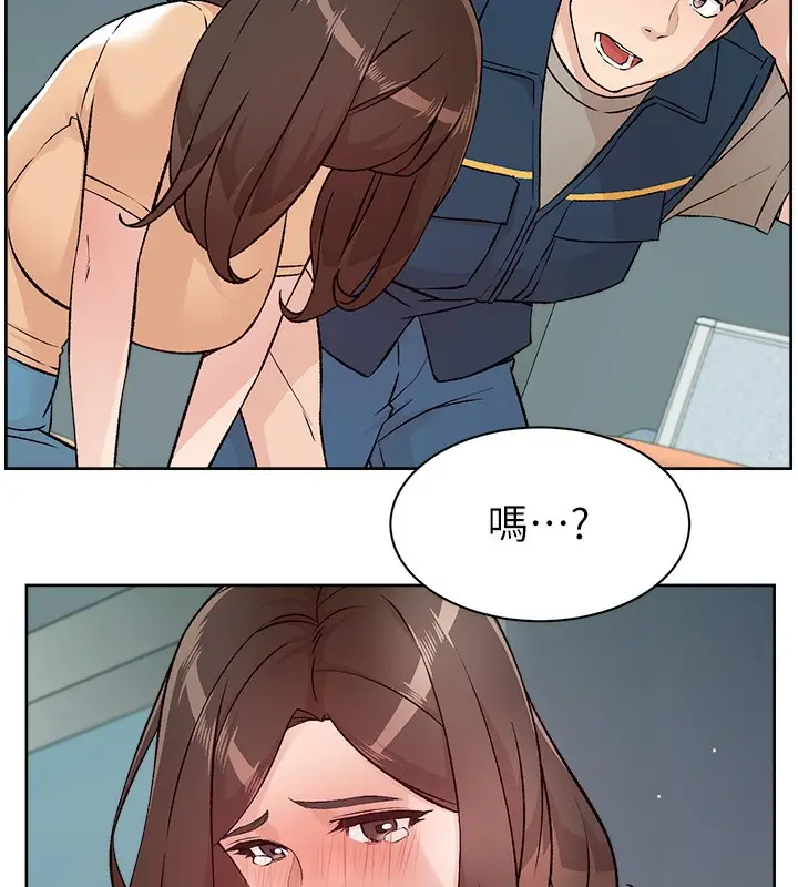 漫画《深层洁净达人》第3话第65张图